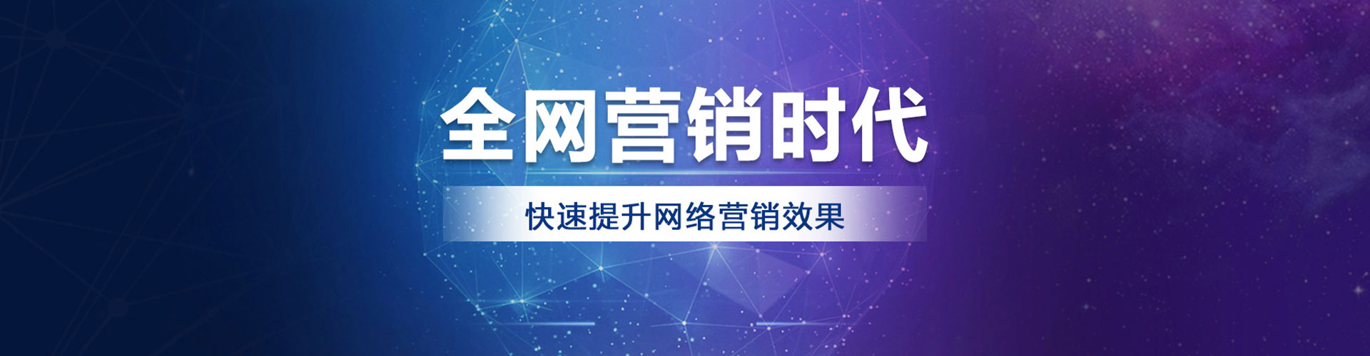 博尔塔拉百度竞价代理