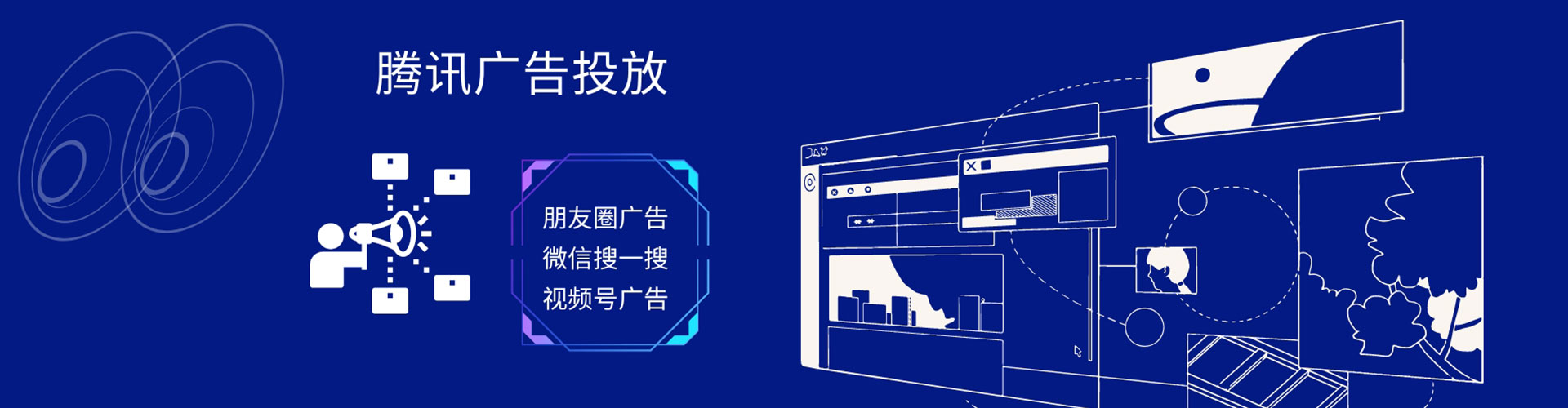 博尔塔拉信息流优化师
