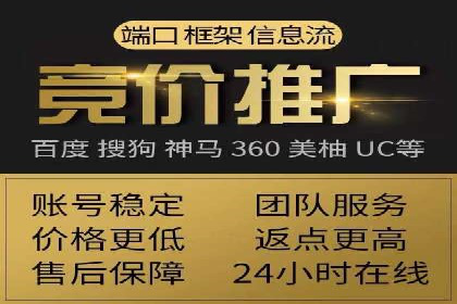 百度推广与社交媒体结合的运营策略