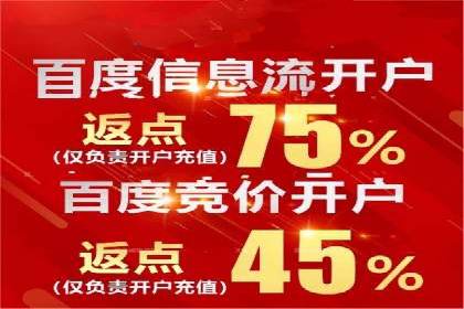 SEM开户的五大成功秘诀及案例解析