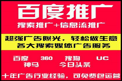 SEM竞价推广实战：如何提高广告投放效果