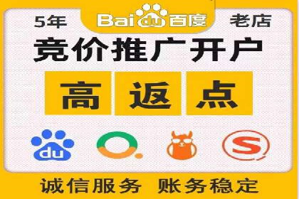 sem账户托管案例：让每一分钱都花在刀刃上